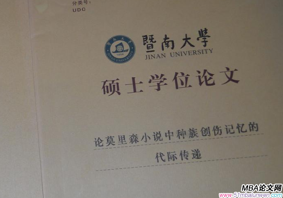 mba財務(wù)管理課程練習(xí)及作業(yè)如何高質(zhì)量寫作